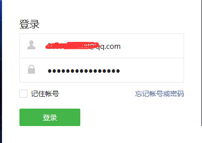 微信小程序