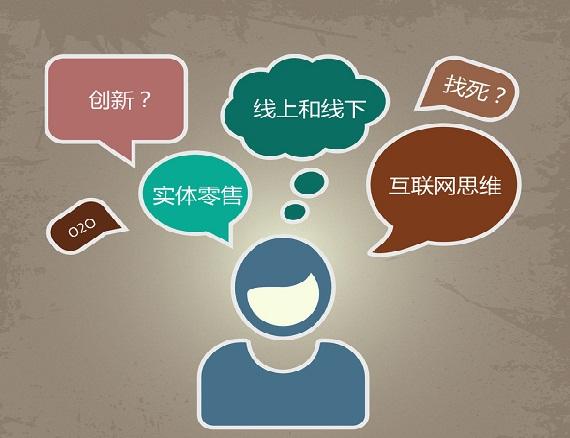 微信三级分销系统