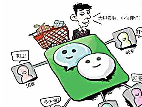 微商23.jpg