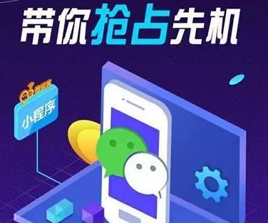 微信分销